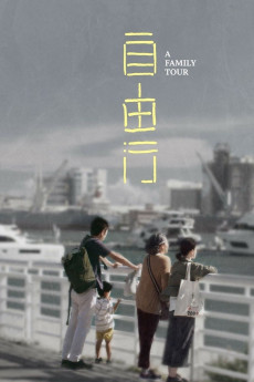 A Family Tour (2018) download