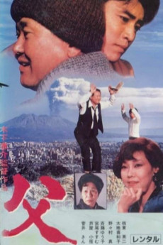 Father (1988) download