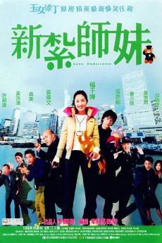 Love Undercover (2002) download