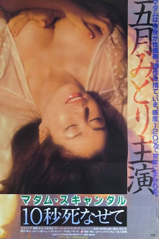 Madam Scandal: Let Me Die for 10 Seconds (1982) download