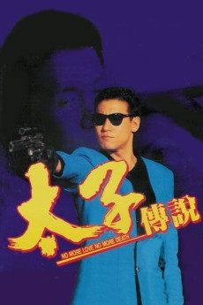 No More Love No More Death (1993) download